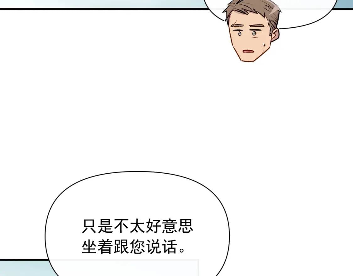 第48话 双向的信20