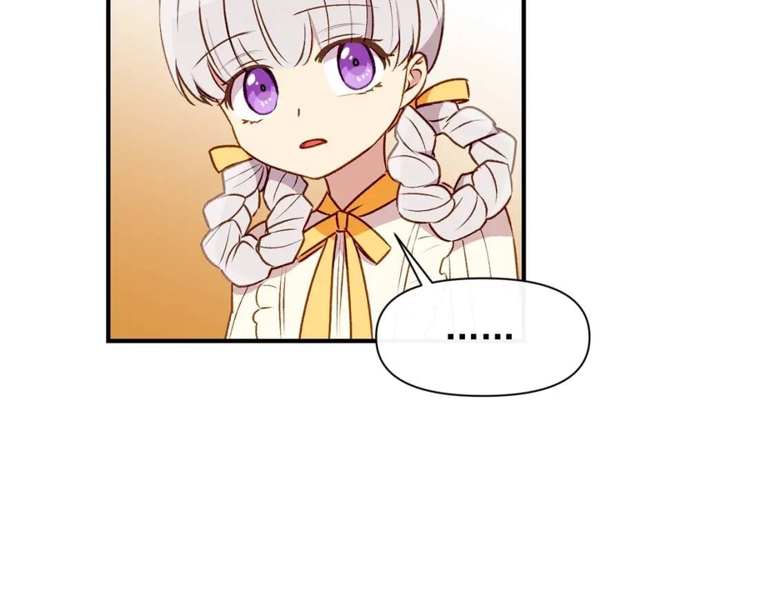 第55话 举高高与长高8