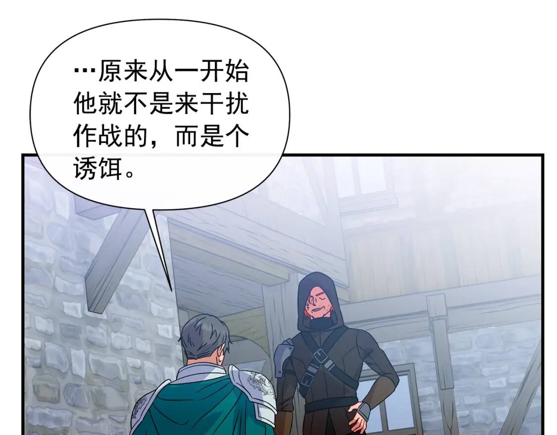 第127话 放开我哥138