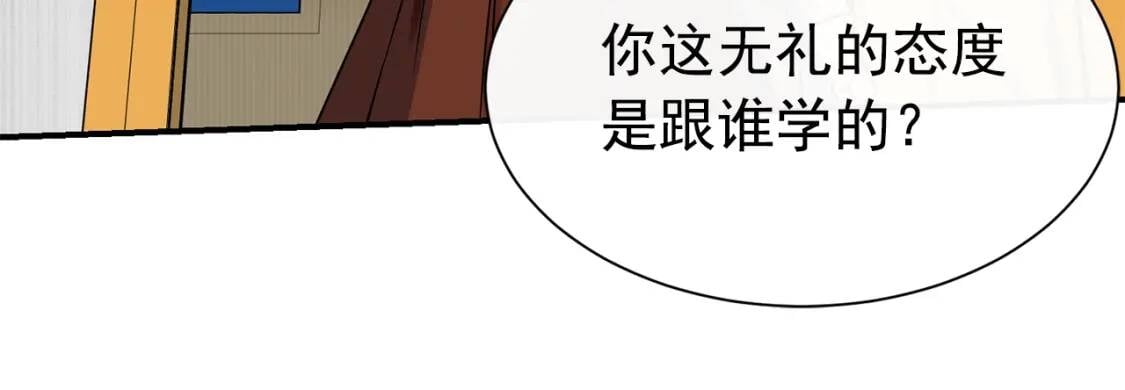 第3话 第一次反抗44