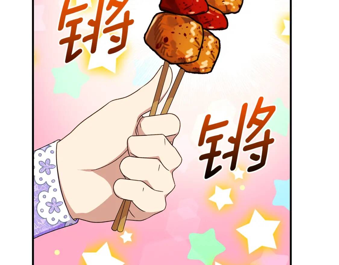 第103话 第一次约会150