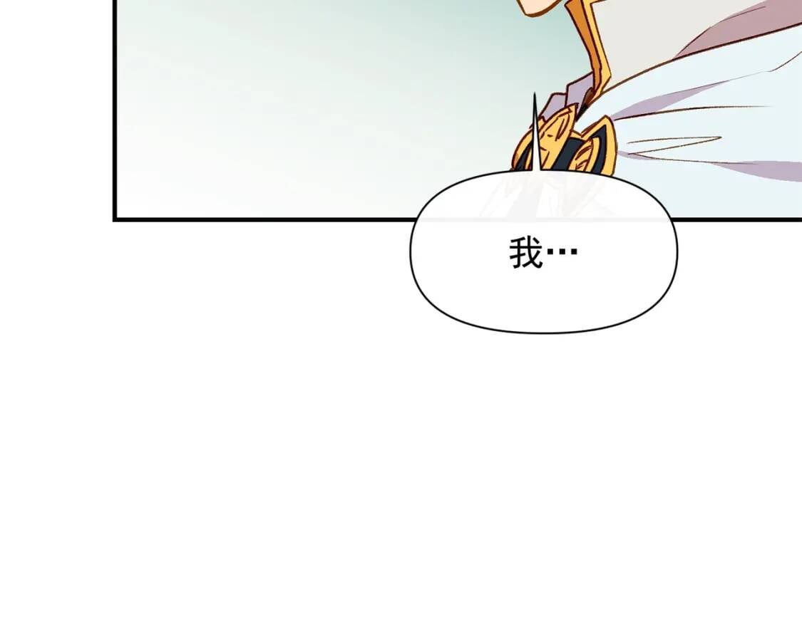 第43话 你是为了什么？78