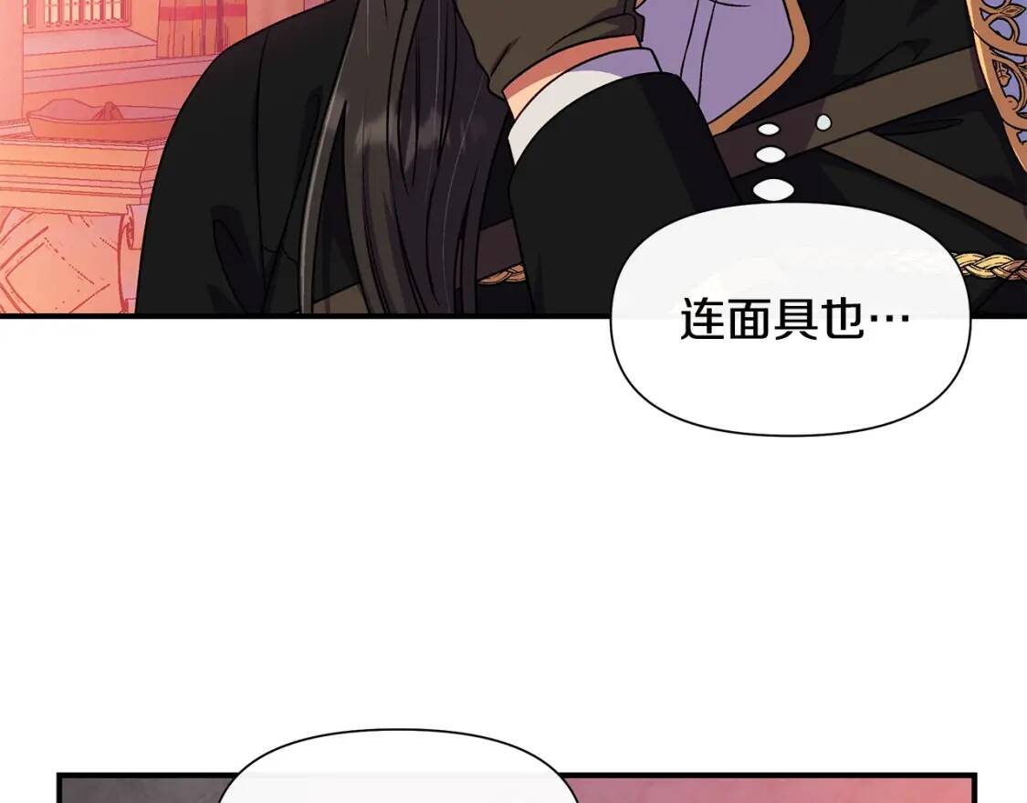 第129话 原来他真的死了94