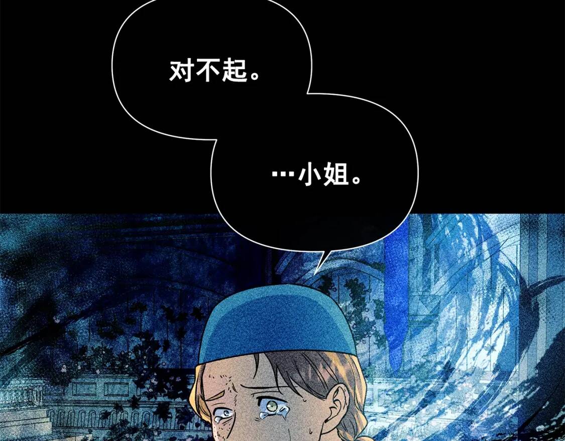 第114话 注定的事109