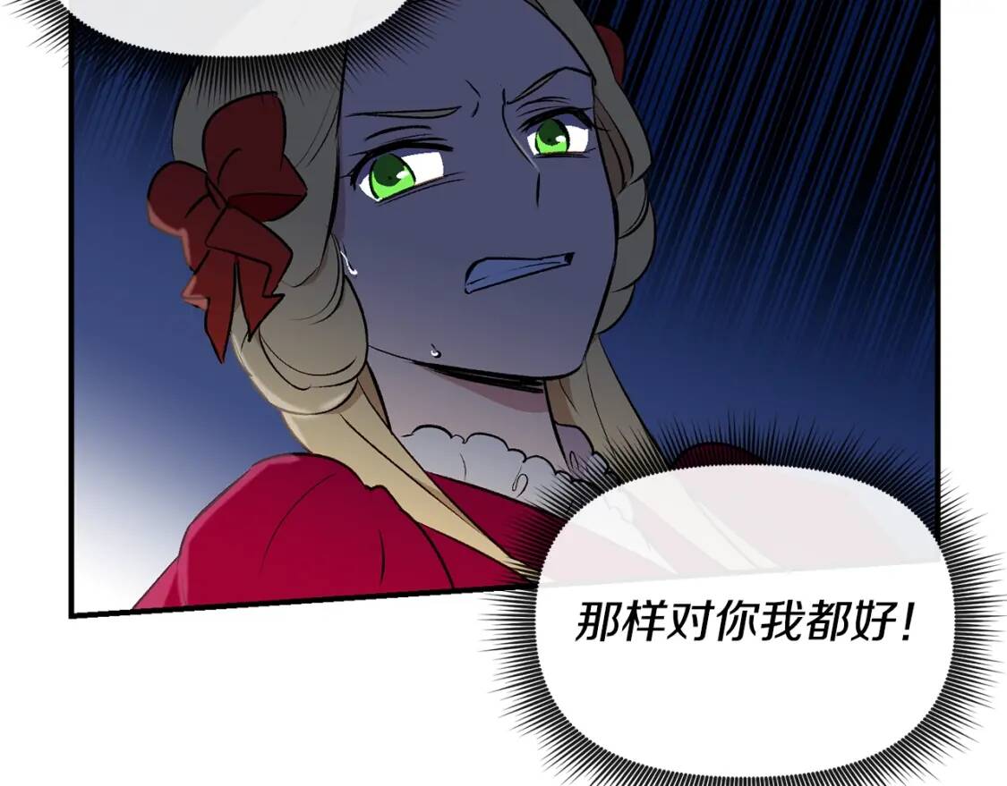 第14话 梦魇与安慰132