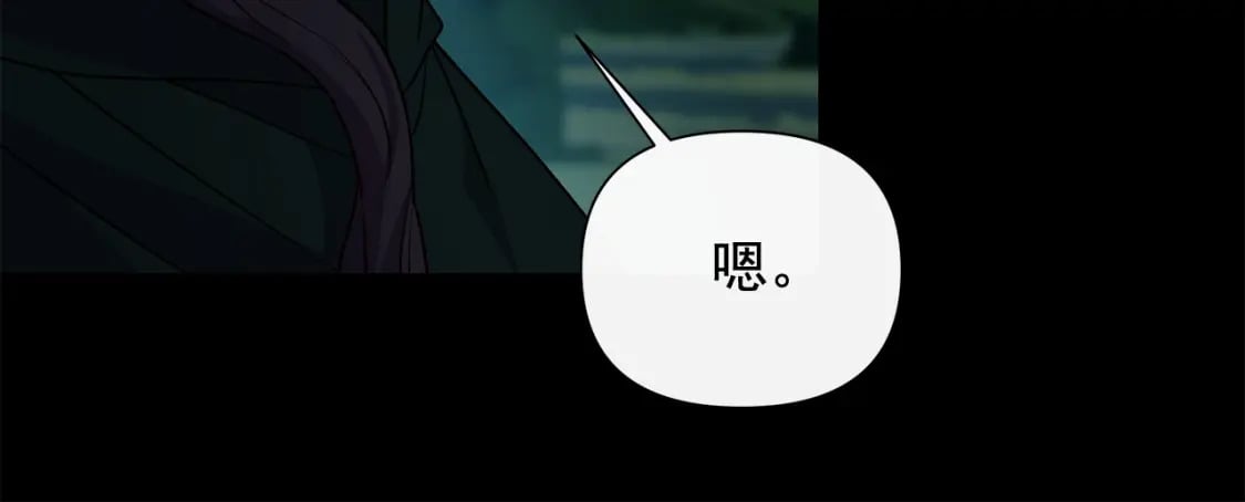 第151话 解散佣兵团12