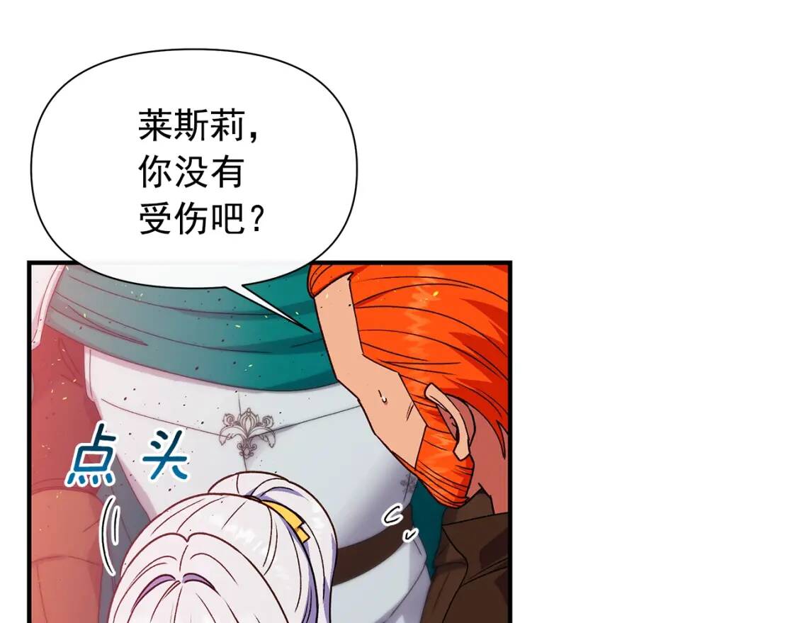 第129话 原来他真的死了83