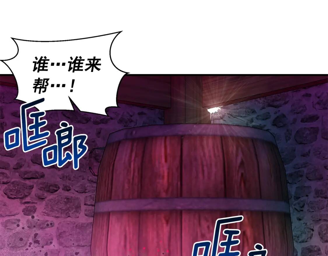 第129话 原来他真的死了25