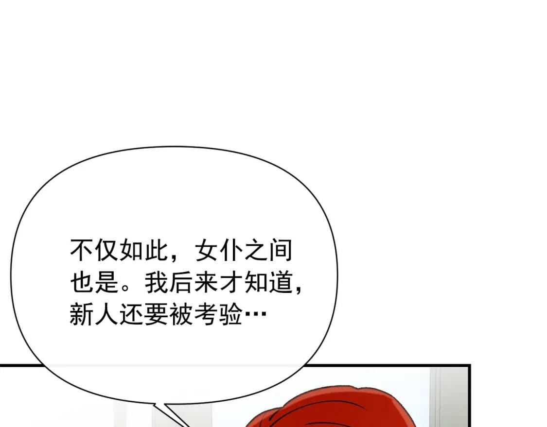 第56话 再遇故人105