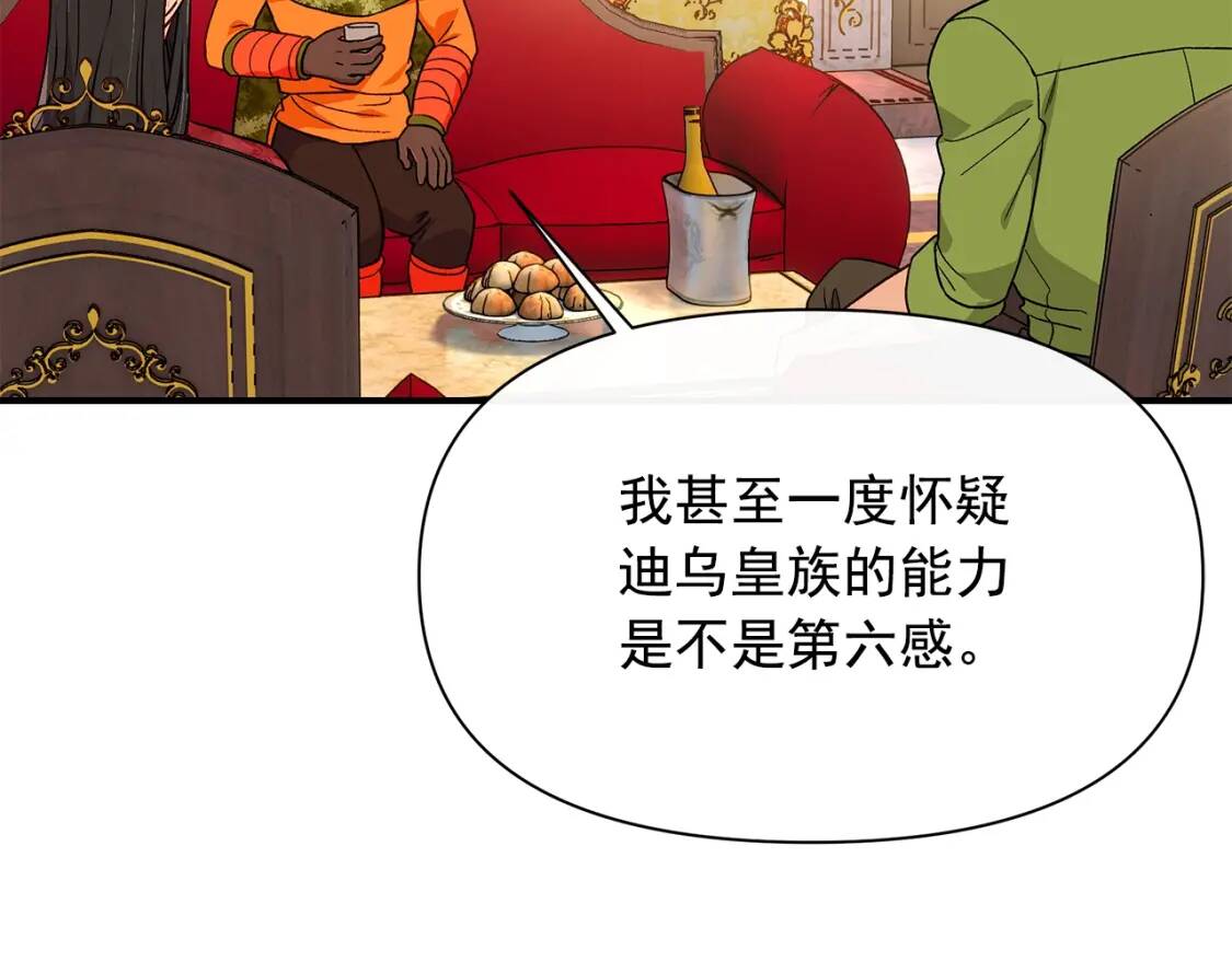 第83话 我的两个儿子都可以93