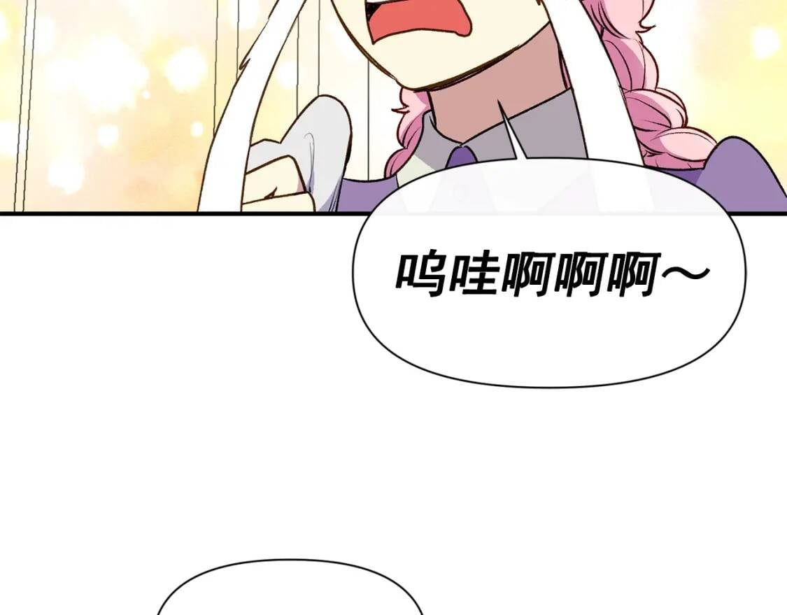 第78话 投票意外93