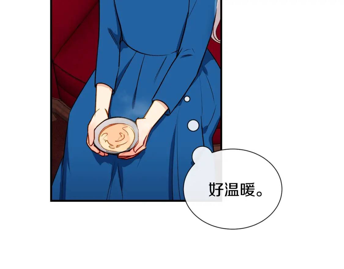第7话 请您收养我82