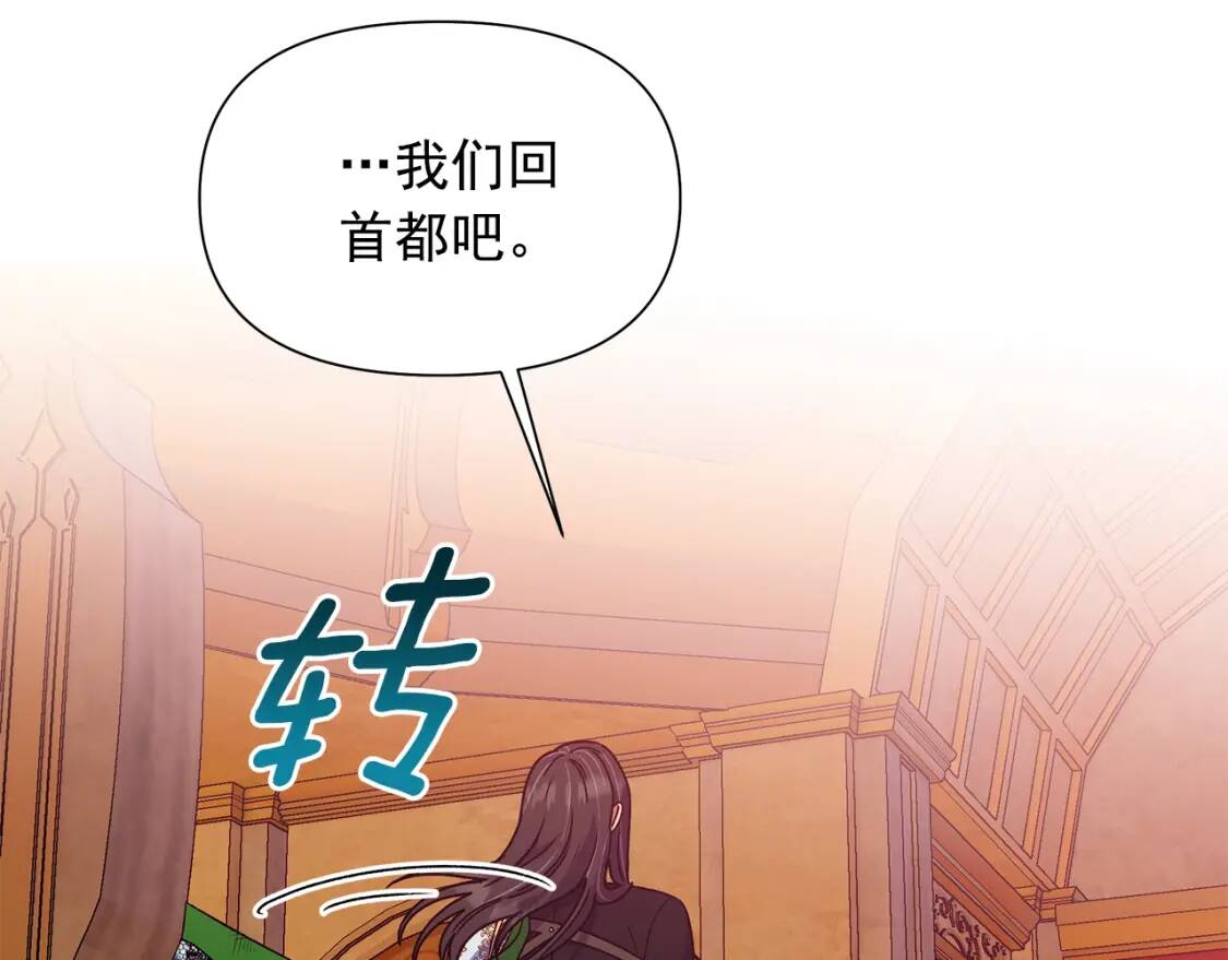 第130话 真相57