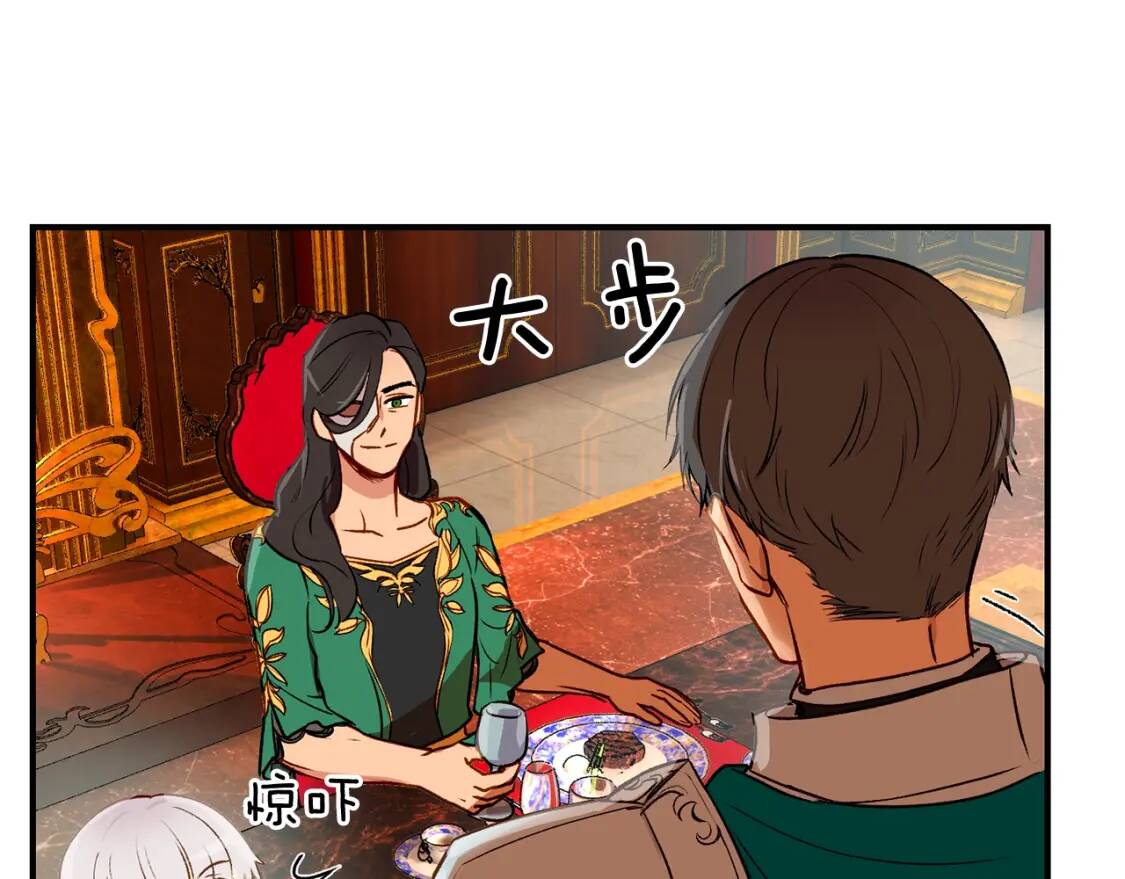 第8话 这是你大哥141