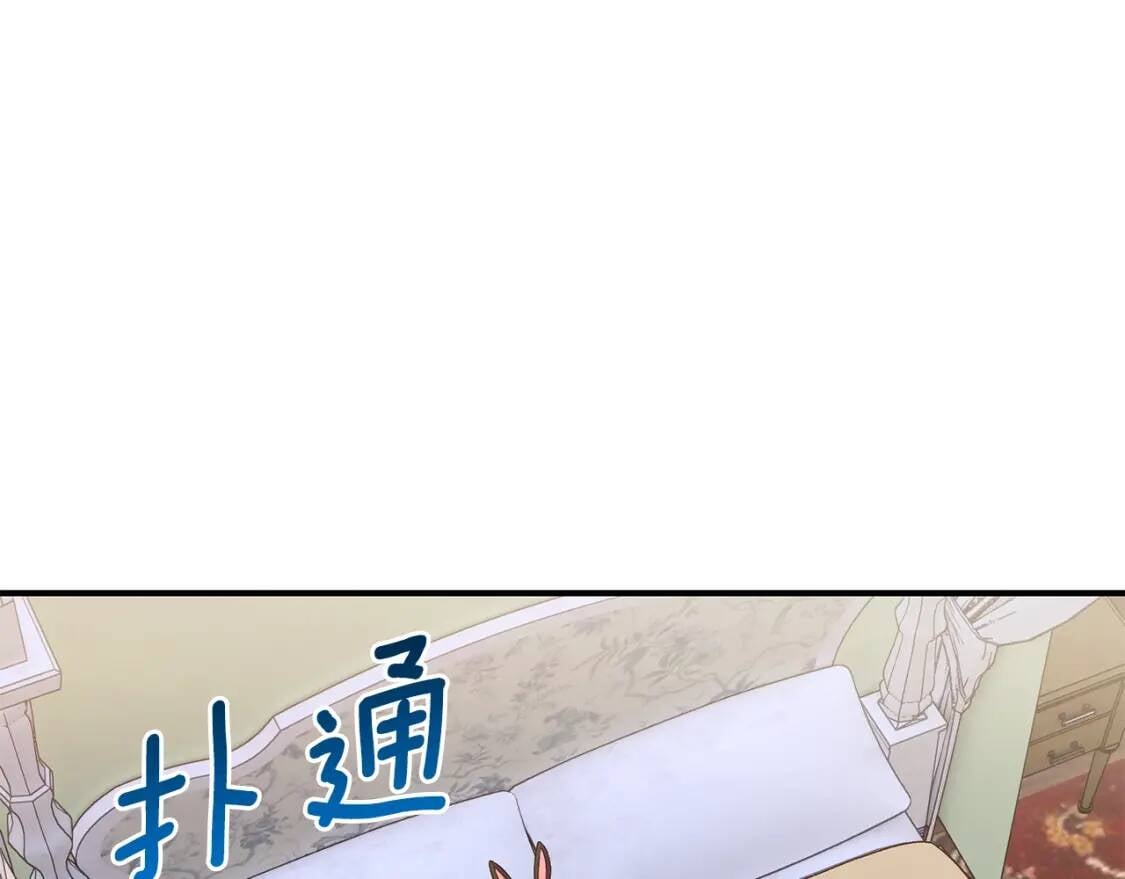 第105话 一点勇气18