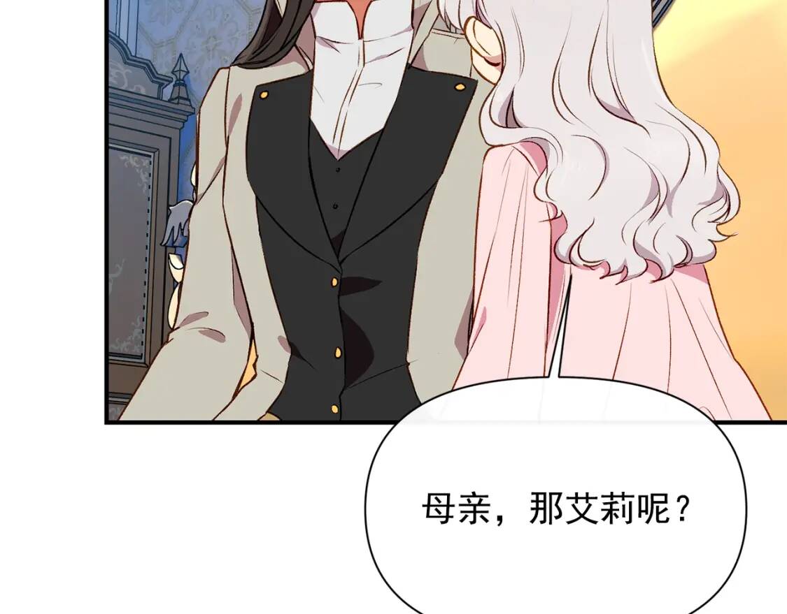 第一季完结话 春季雨到来20