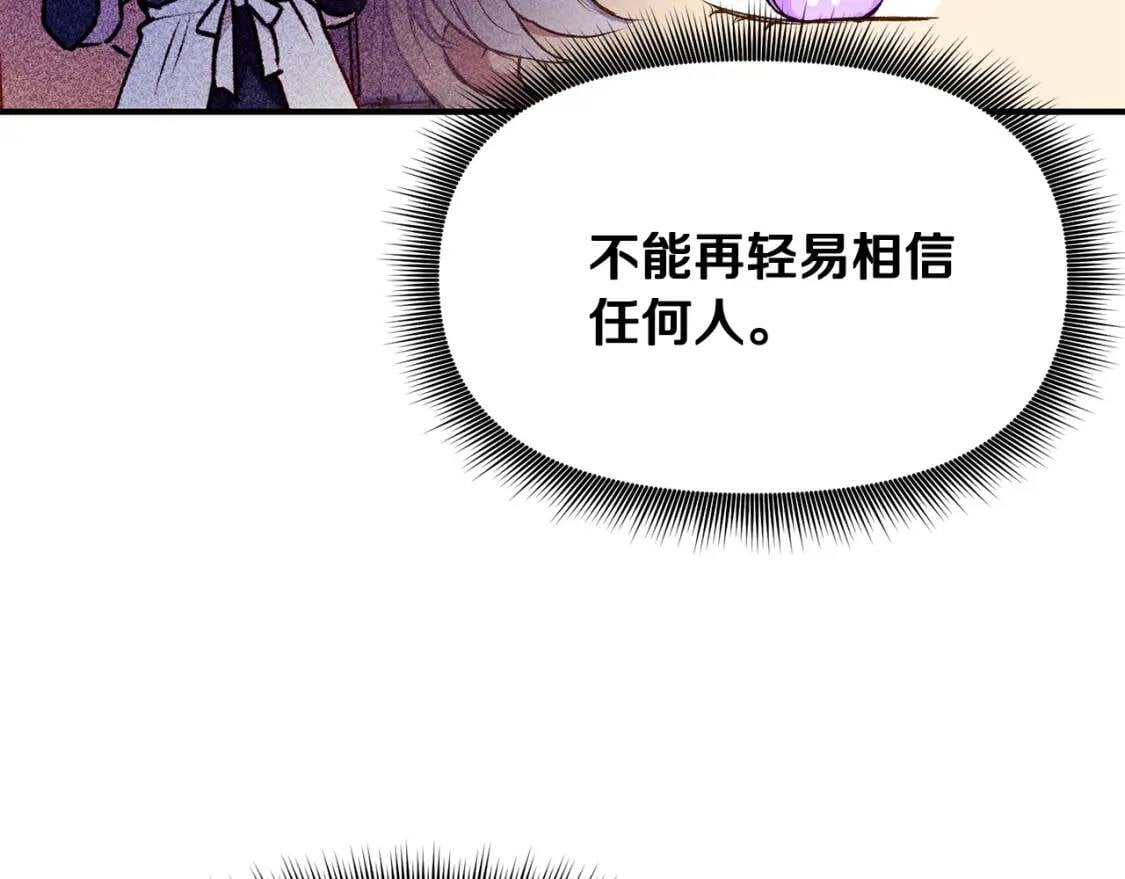 第75话 谁的迷妹？45