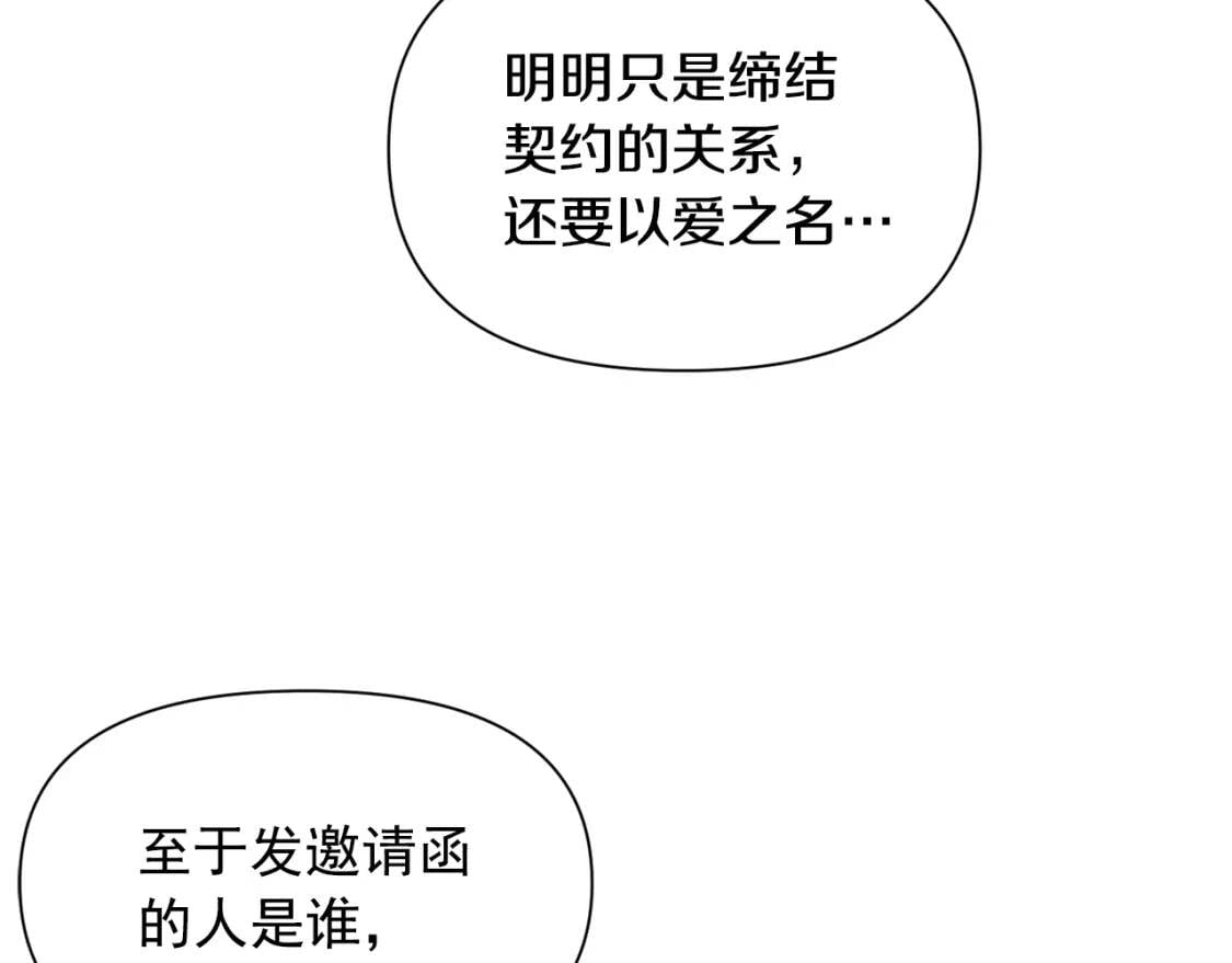 第74话 当你是朋友97