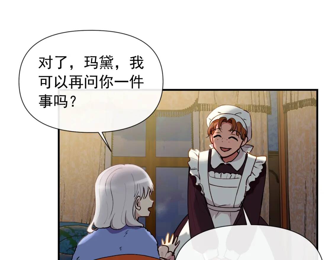 第19话 乖，你会长高的17
