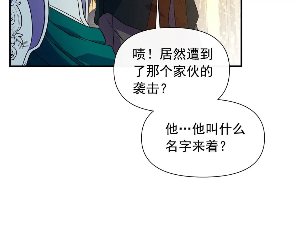 第132话 魔女的回应62