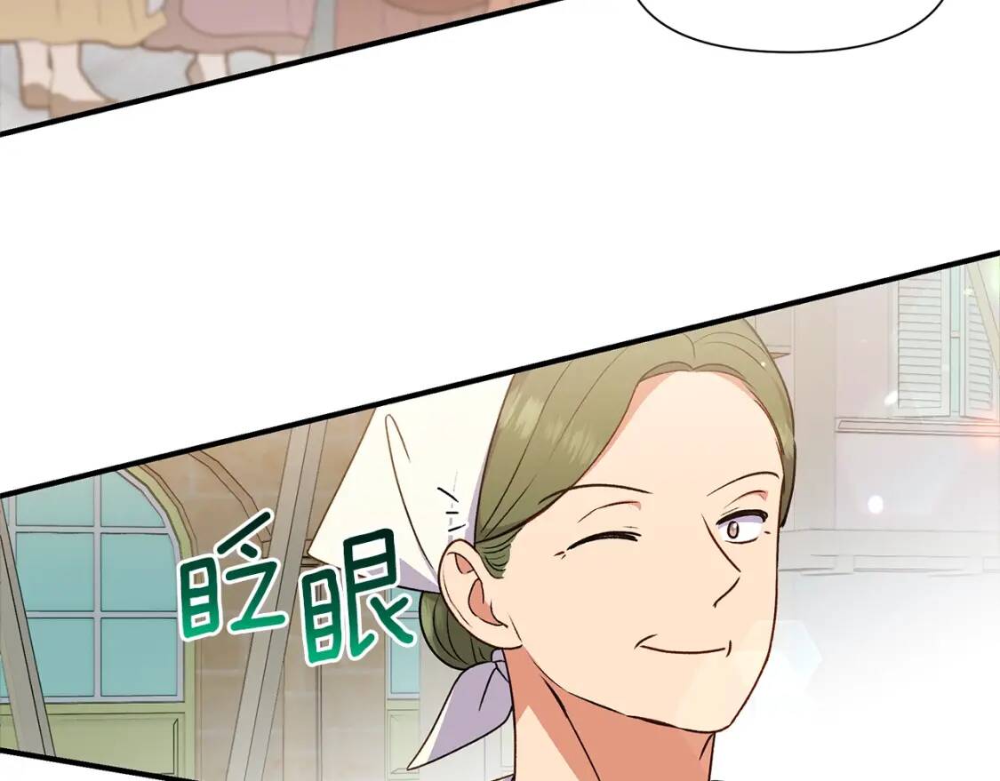 第103话 第一次约会153