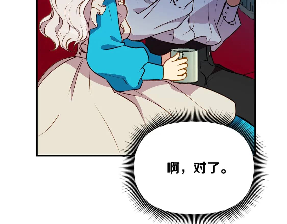 第45话 兑现的契约146