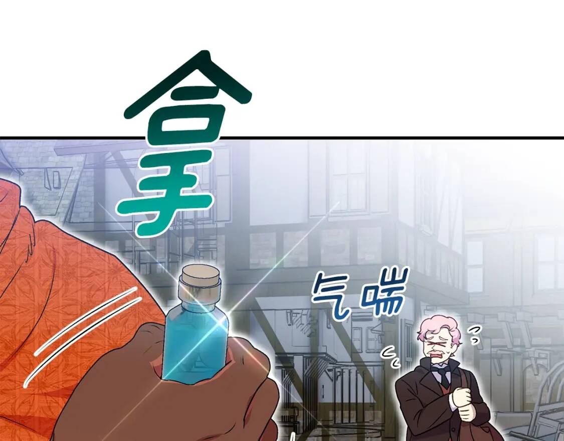 第126话 幸福之药0