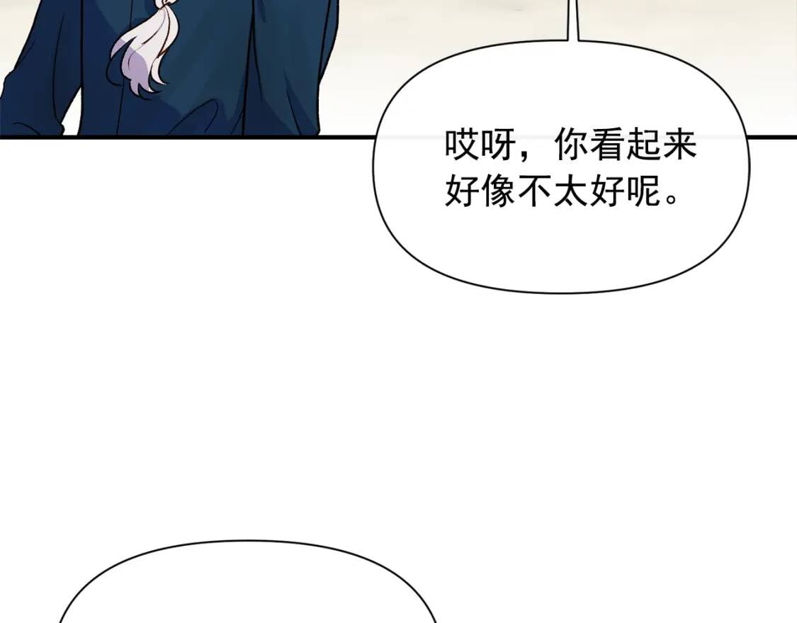 第77话 强硬反击85