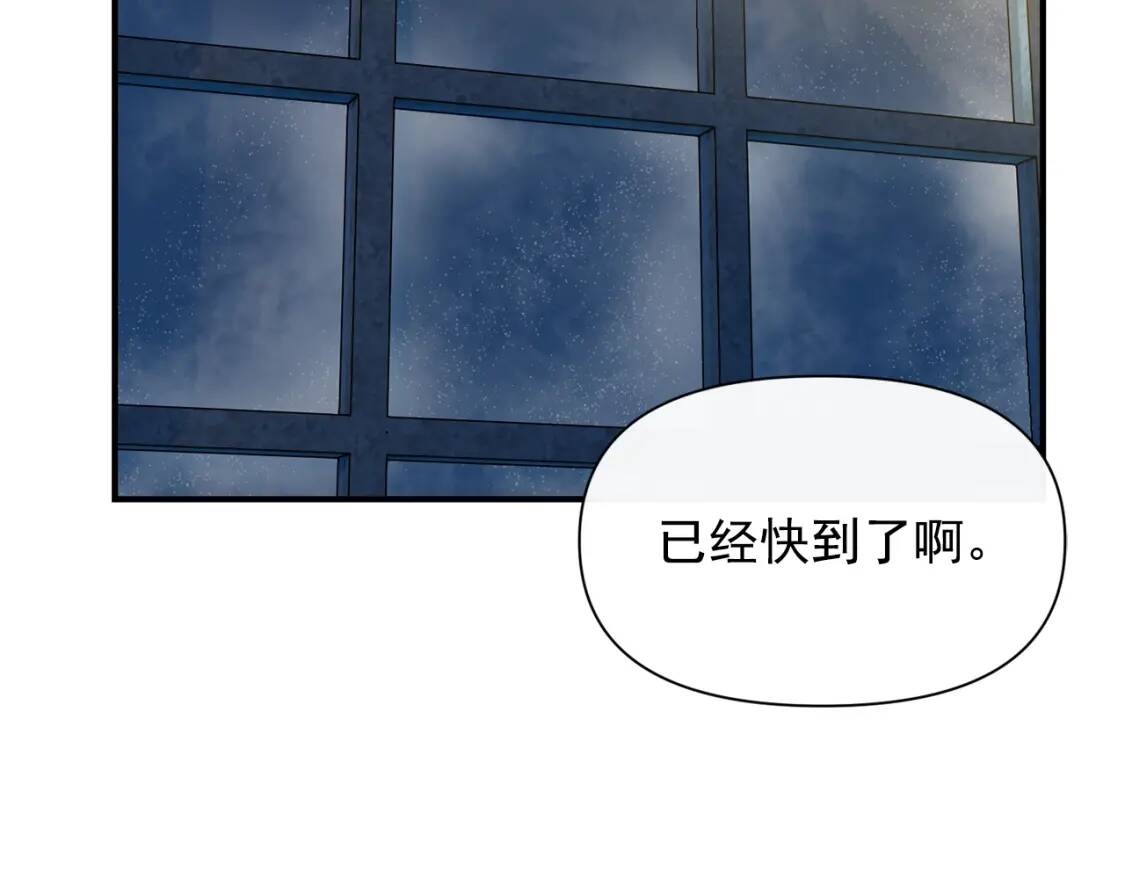 第51话 郊游计划53