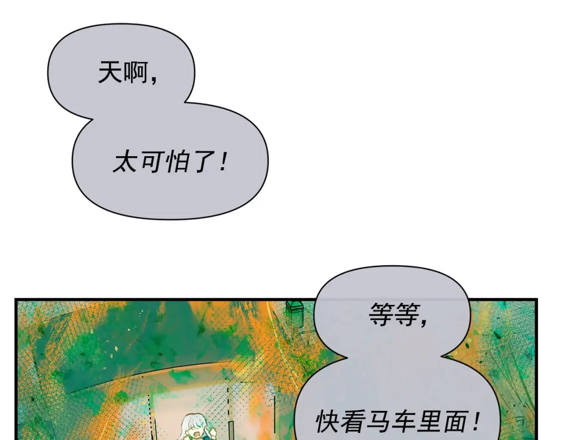 第40话 翻盘155