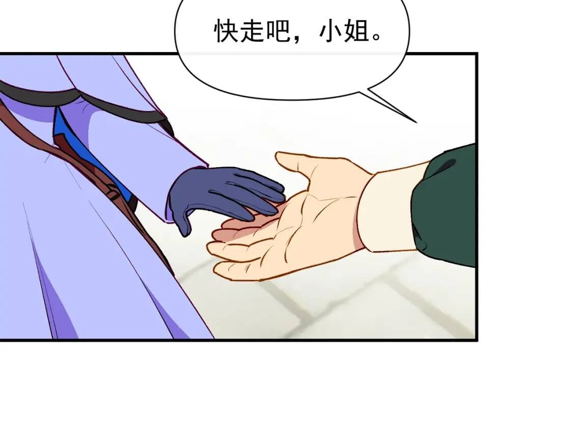 第58话 荣光背后74