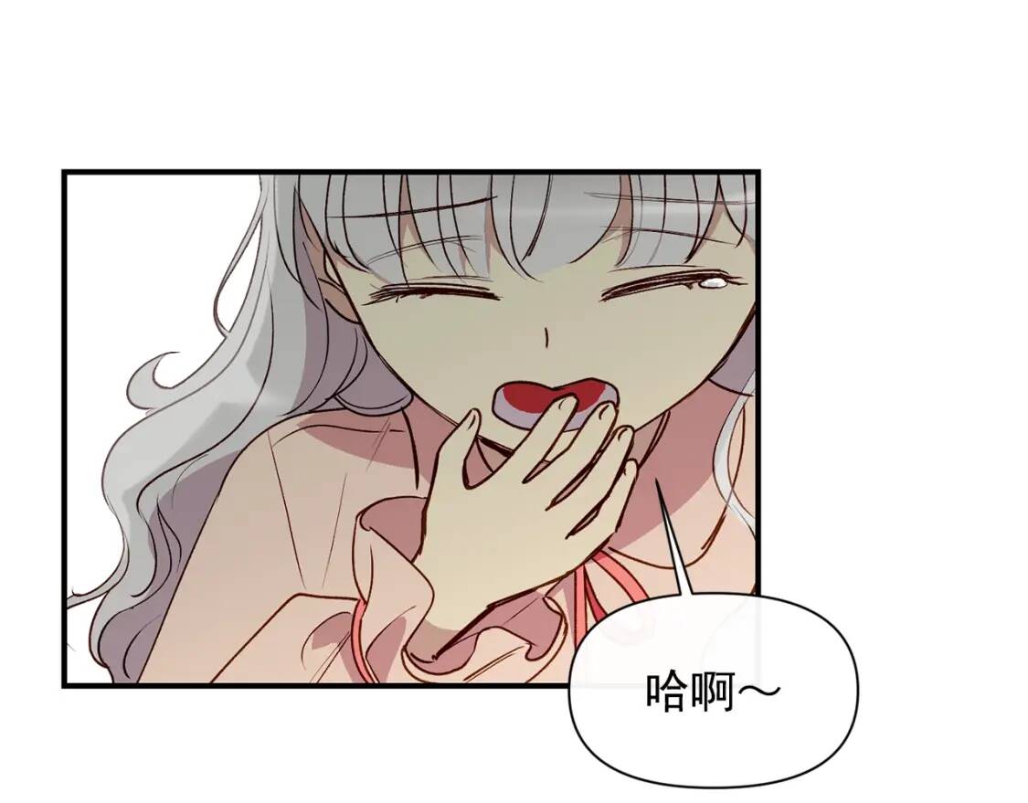 第28话 神学老师？98