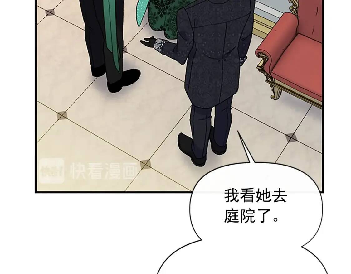 第92话 有目的的接近你127