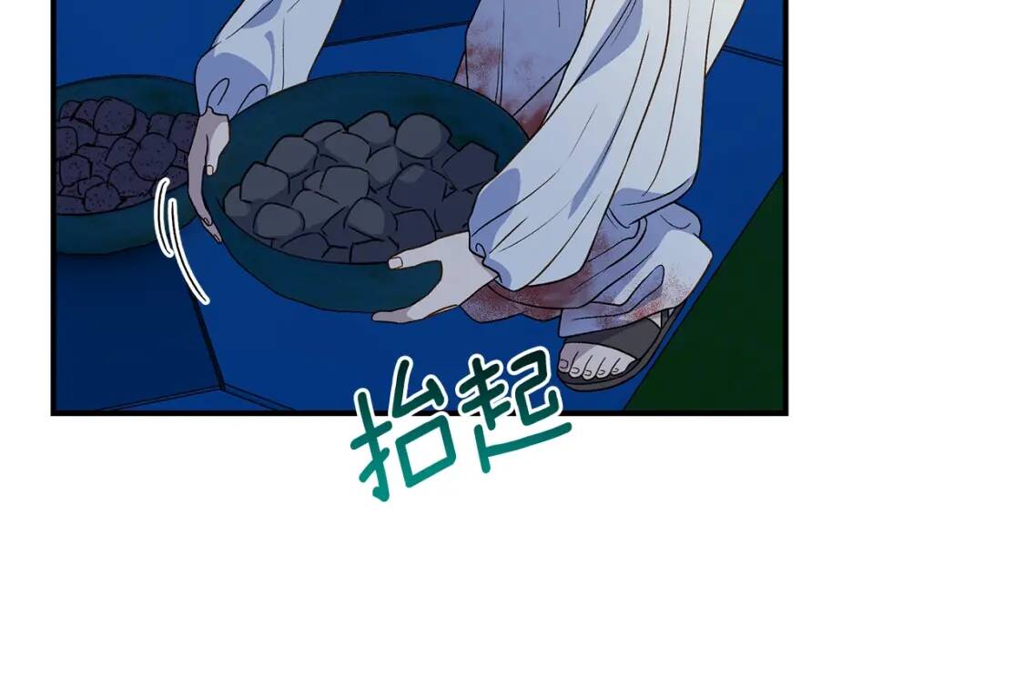 第110话 破碎87