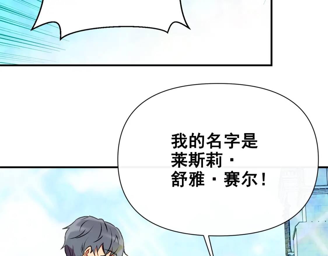 第53话 她坚强的另一面135
