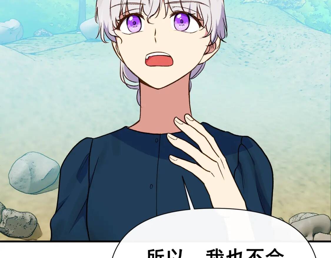 第77话 强硬反击135