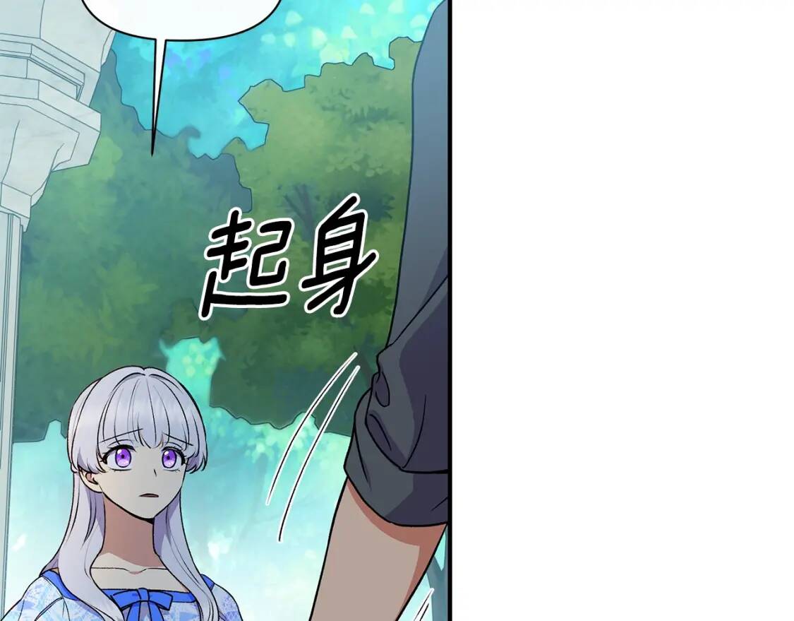 第86话 活着进来89