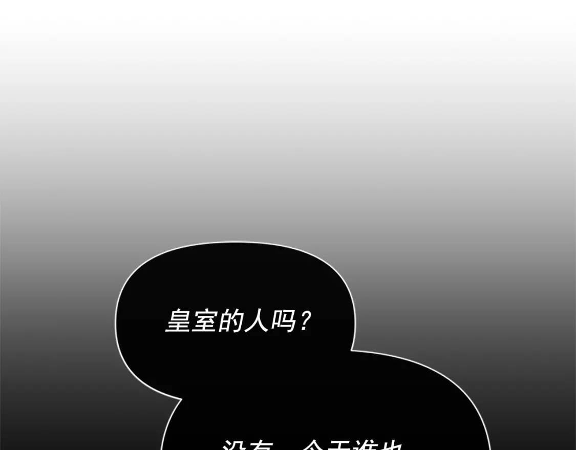 第93话 他讨厌我了？39