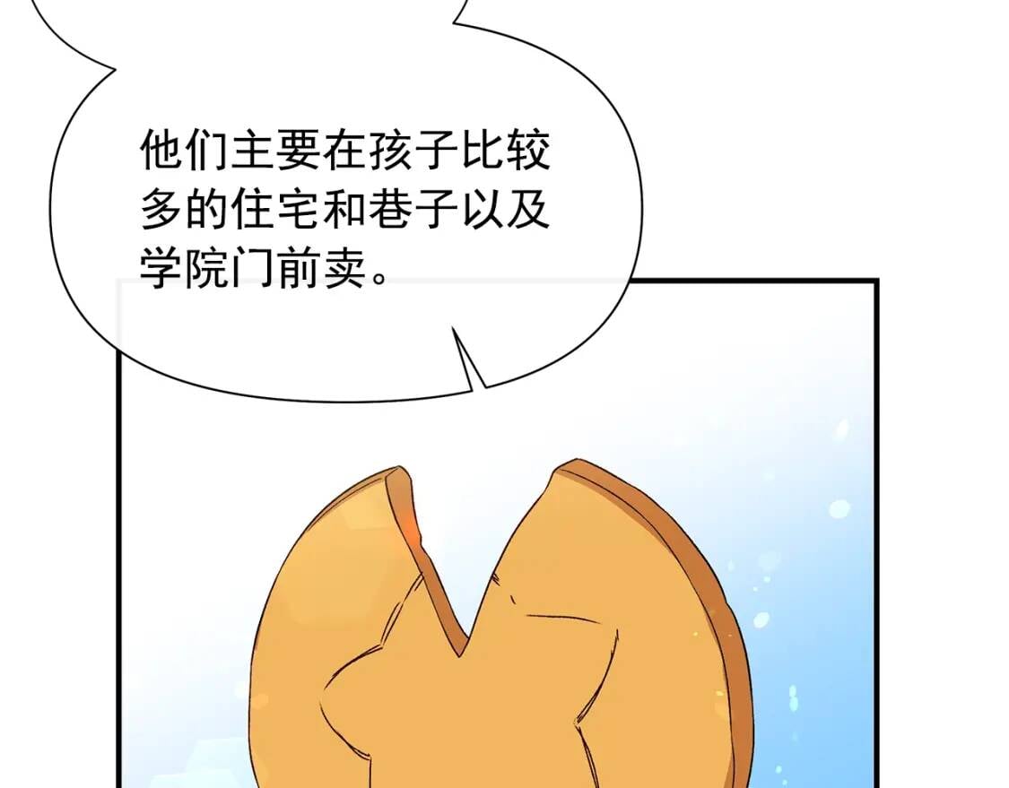 第103话 第一次约会71