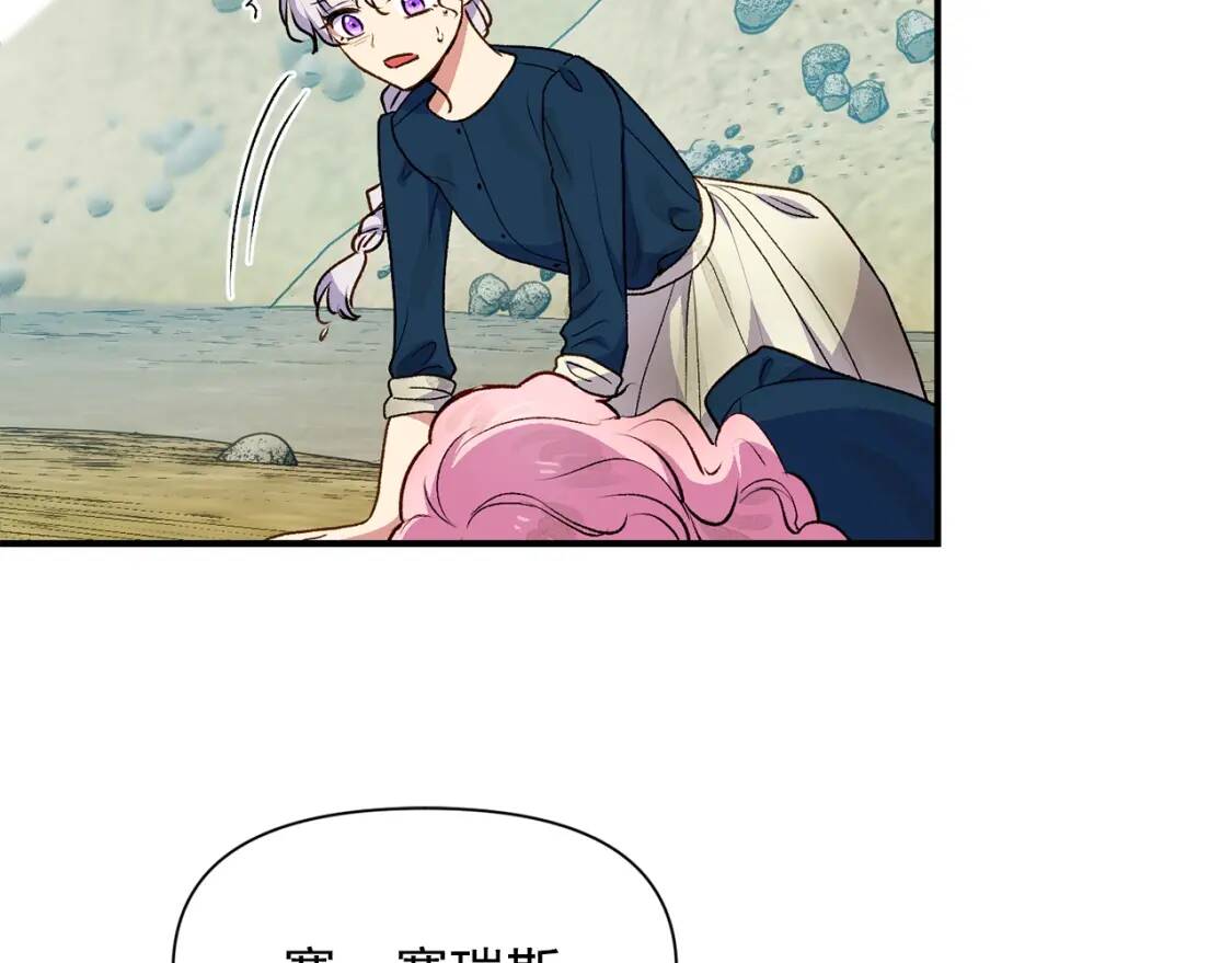 第77话 强硬反击30