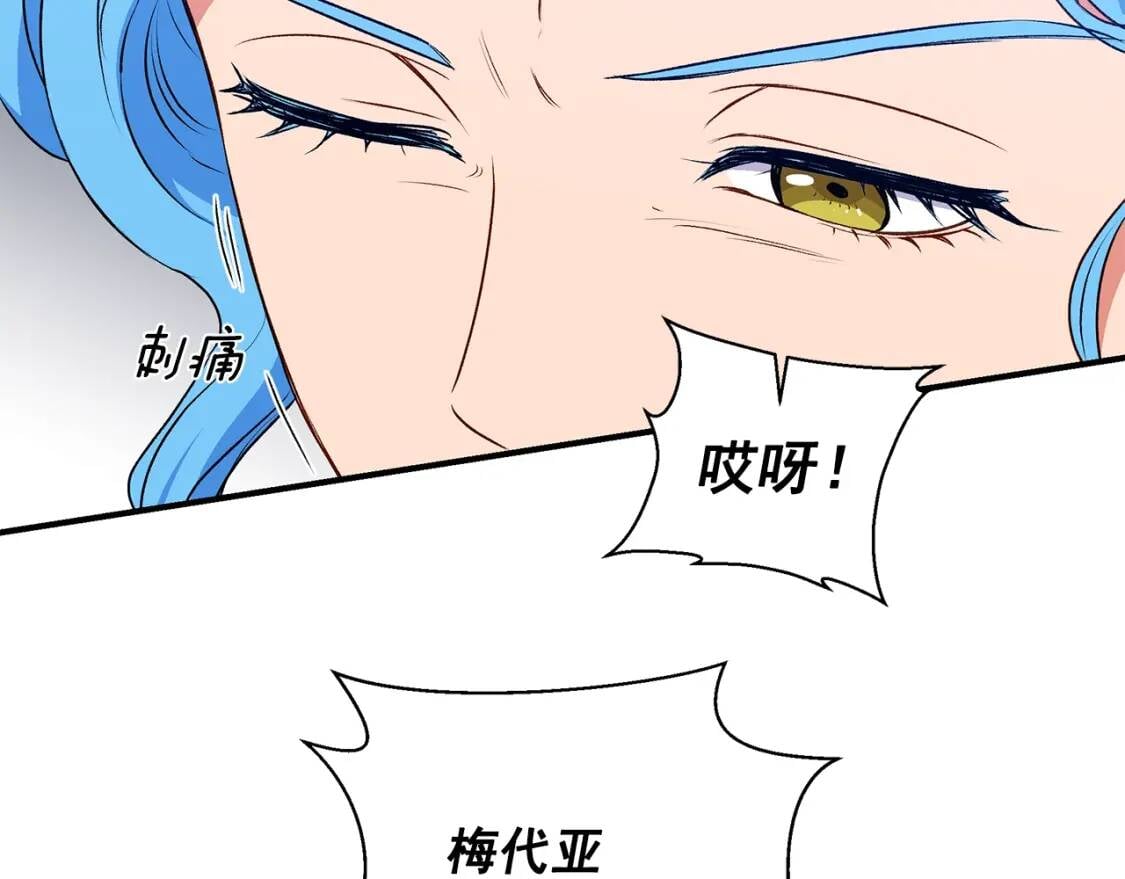 第86话 活着进来7
