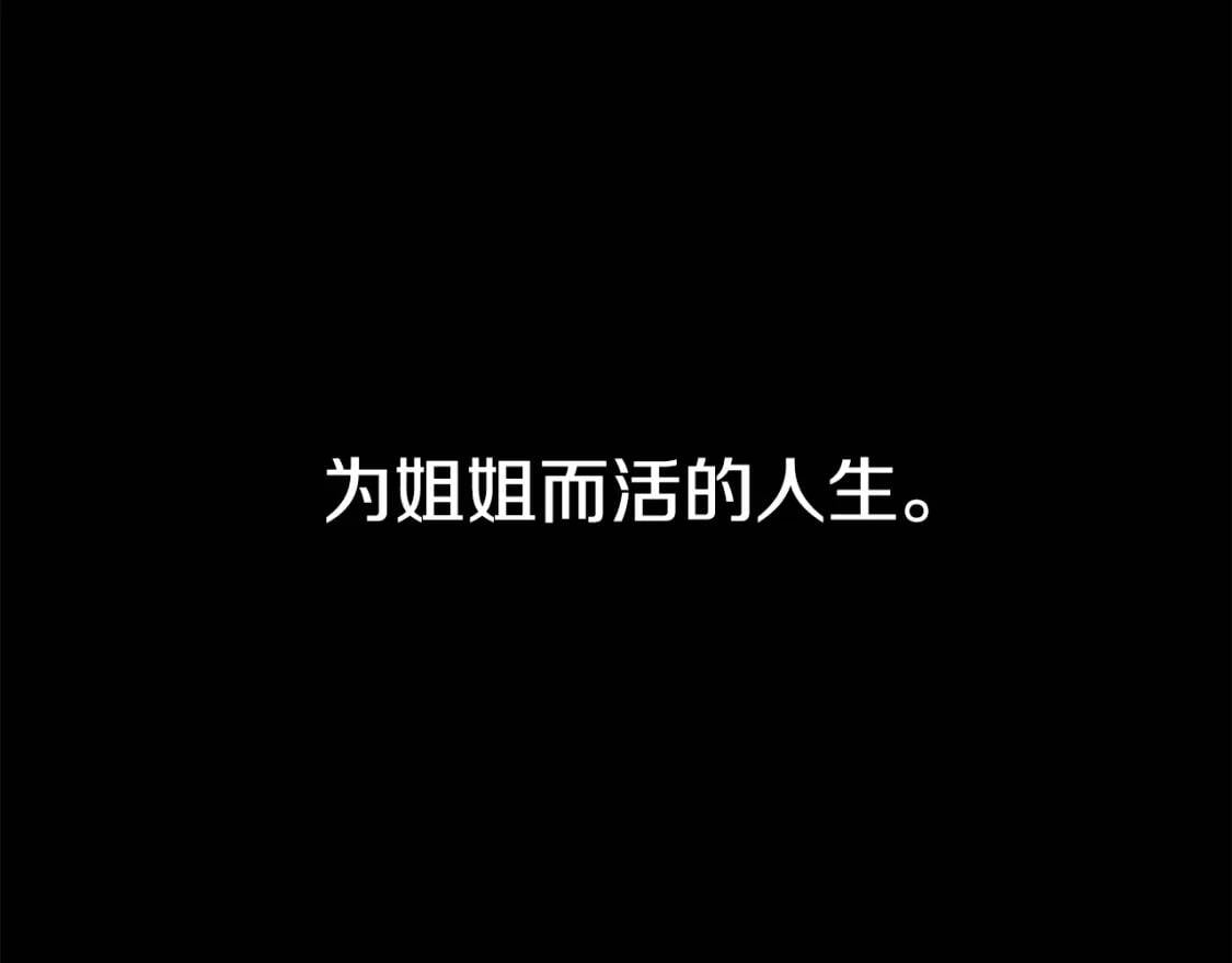 第1话 冷血的家人们65