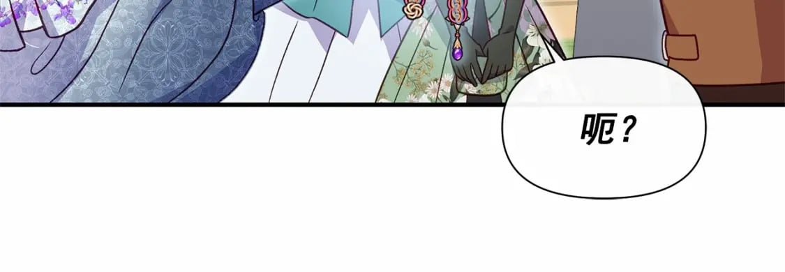 第142话 她是谁？！55