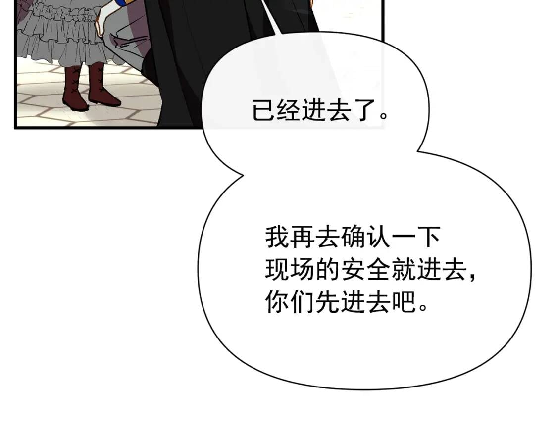 第38话 帅气的赛尔家48