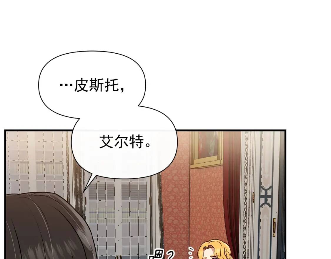 第101话 皇太子之位的确立97