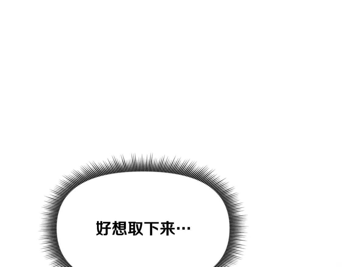 第58话 荣光背后165