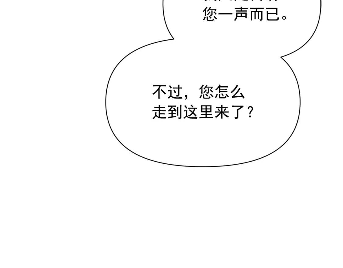 第53话 她坚强的另一面70