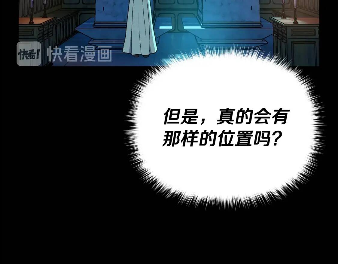 第74话 当你是朋友69