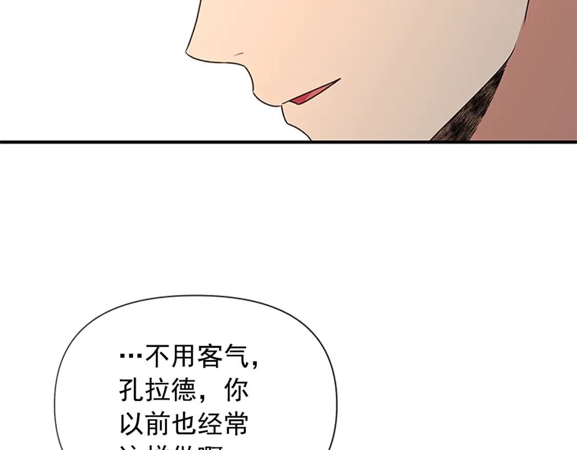 第100话 因为我喜欢你129