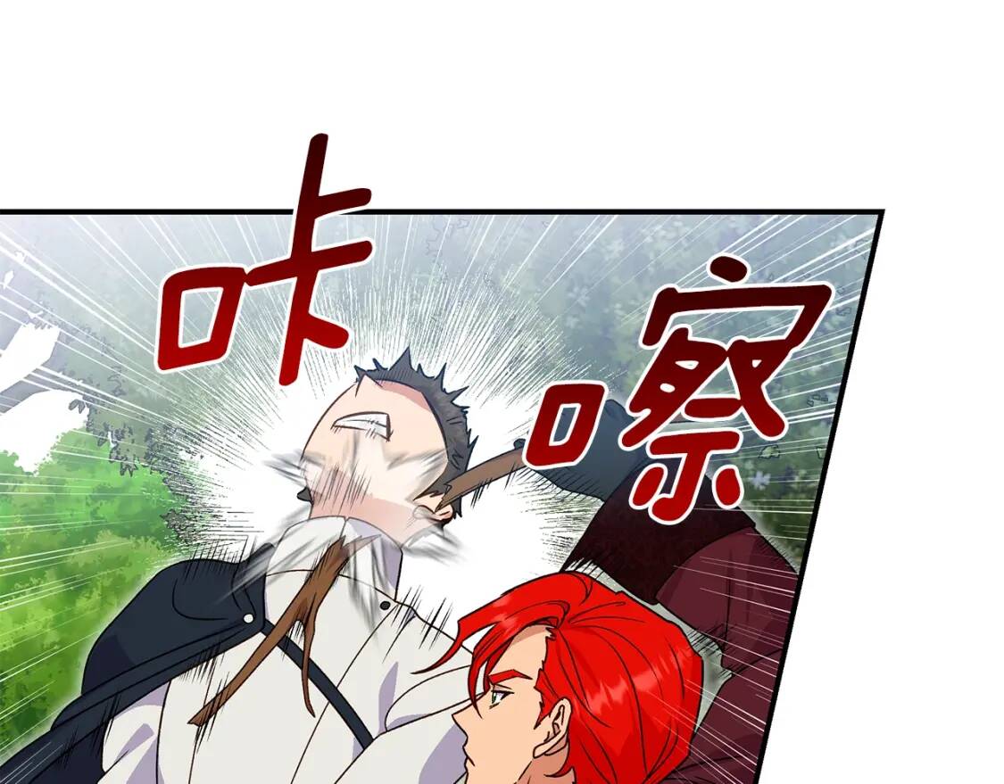 第122话 你了解我如我了解你27